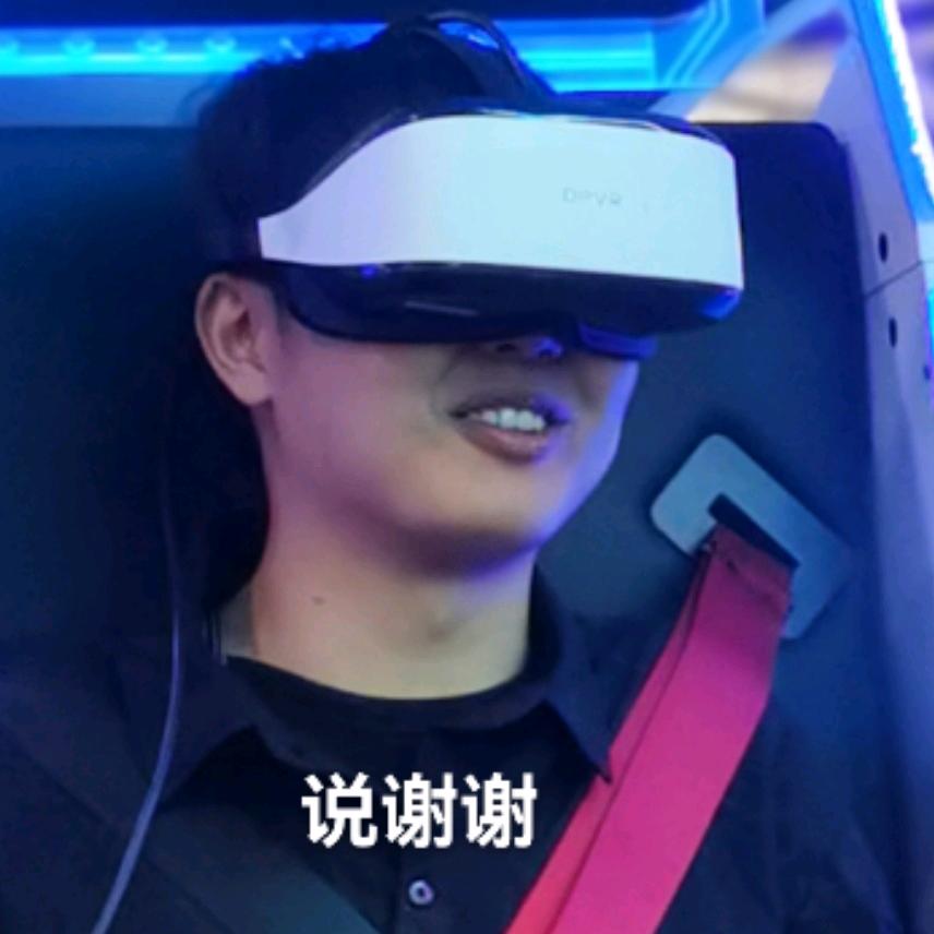 这是。。