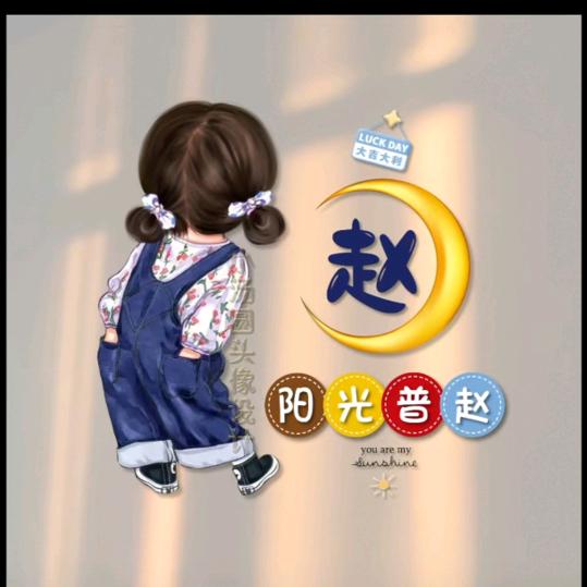 ℒøṽℯ🥀赵ꦿ᭄࿐