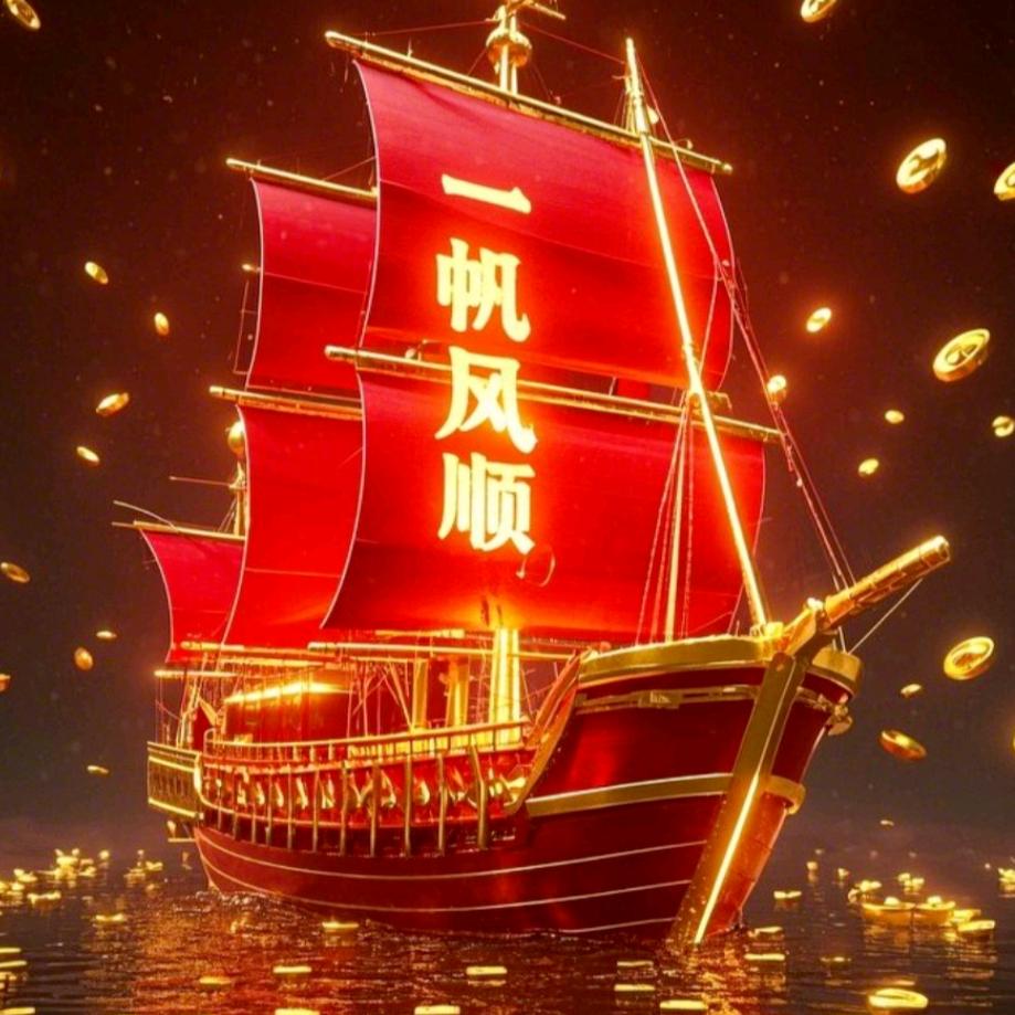 啊古哥