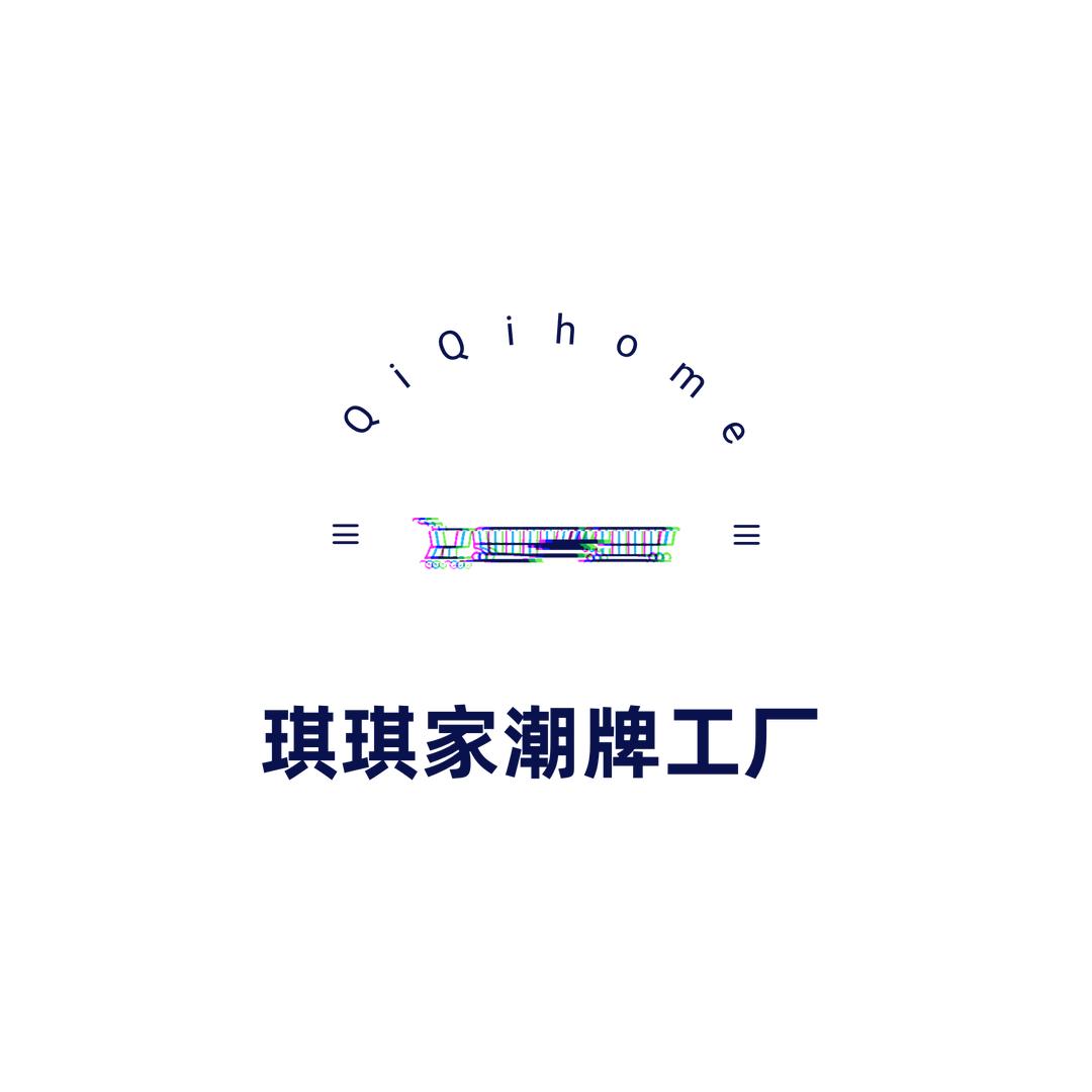 琪琪家潮牌工厂2号