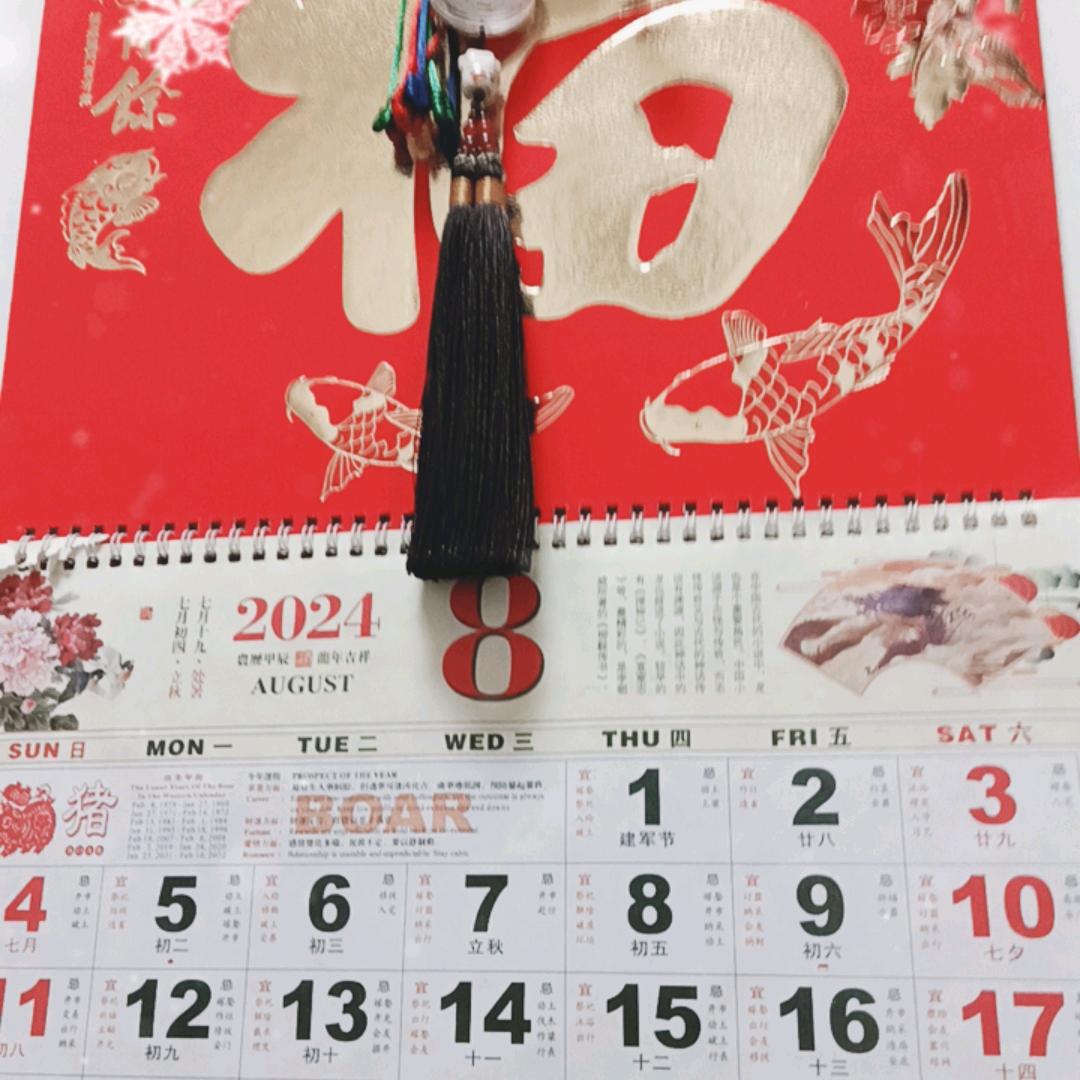 我爱我喜欢的