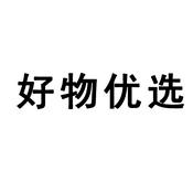 盘点百货