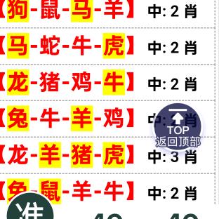 ↗‘丿