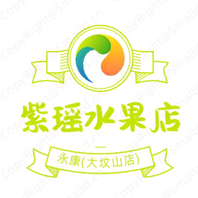 紫瑶水果店(大坟山店)