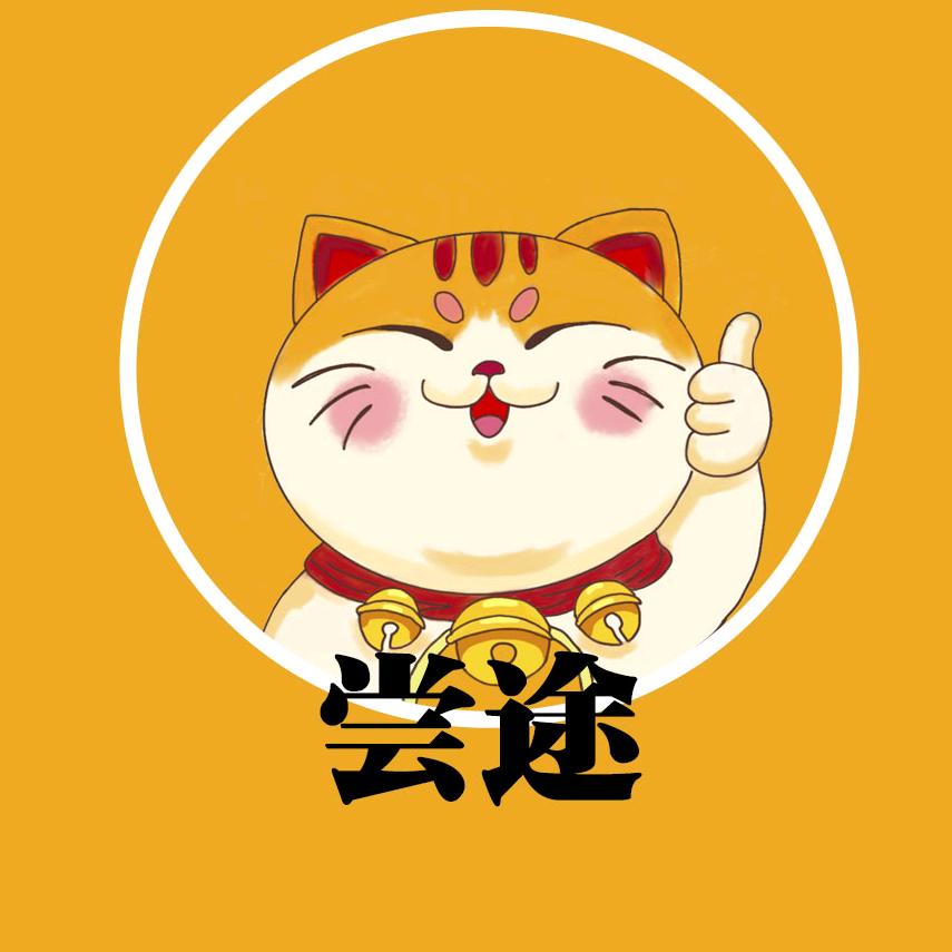 尝途青于蓝专卖店