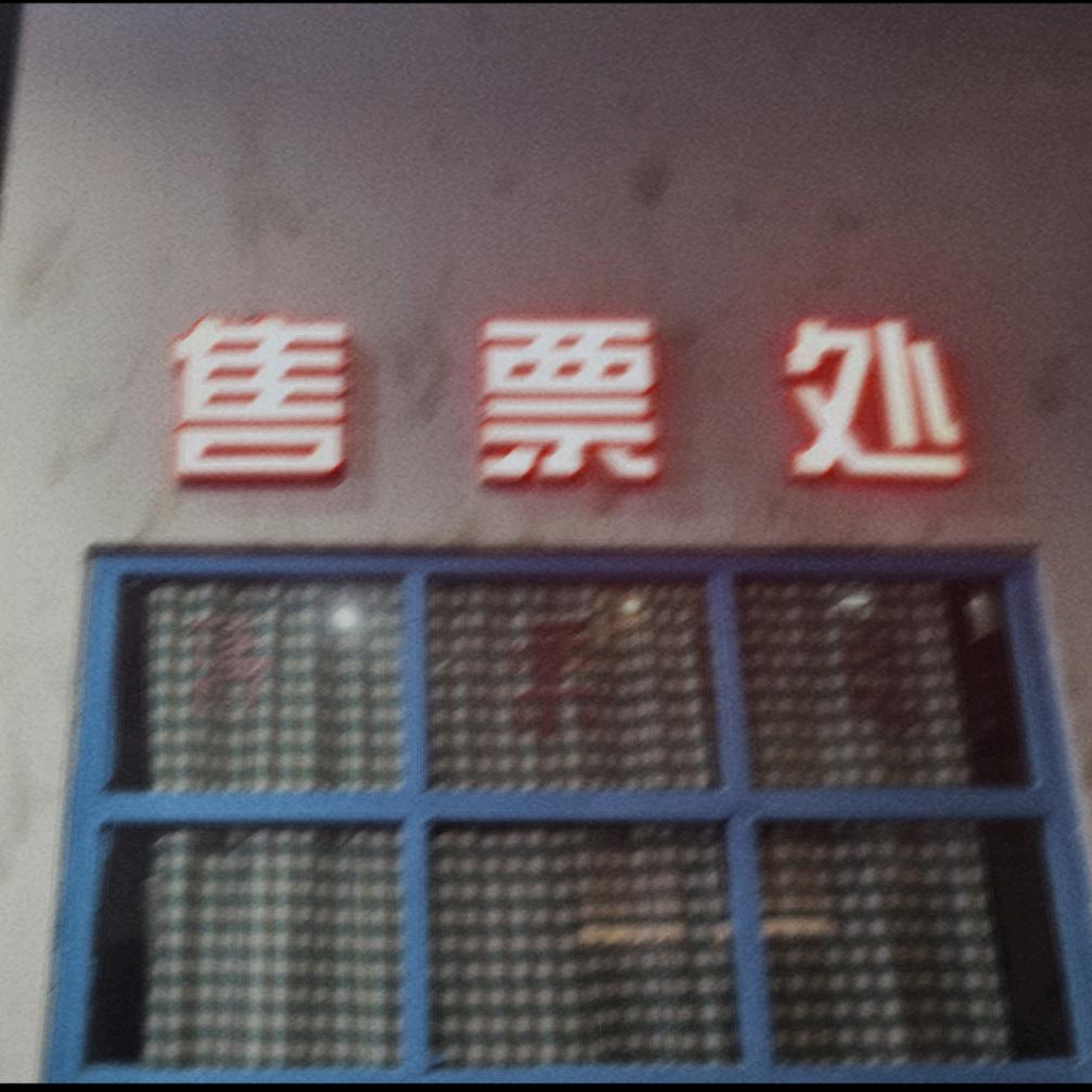 玄玄有理