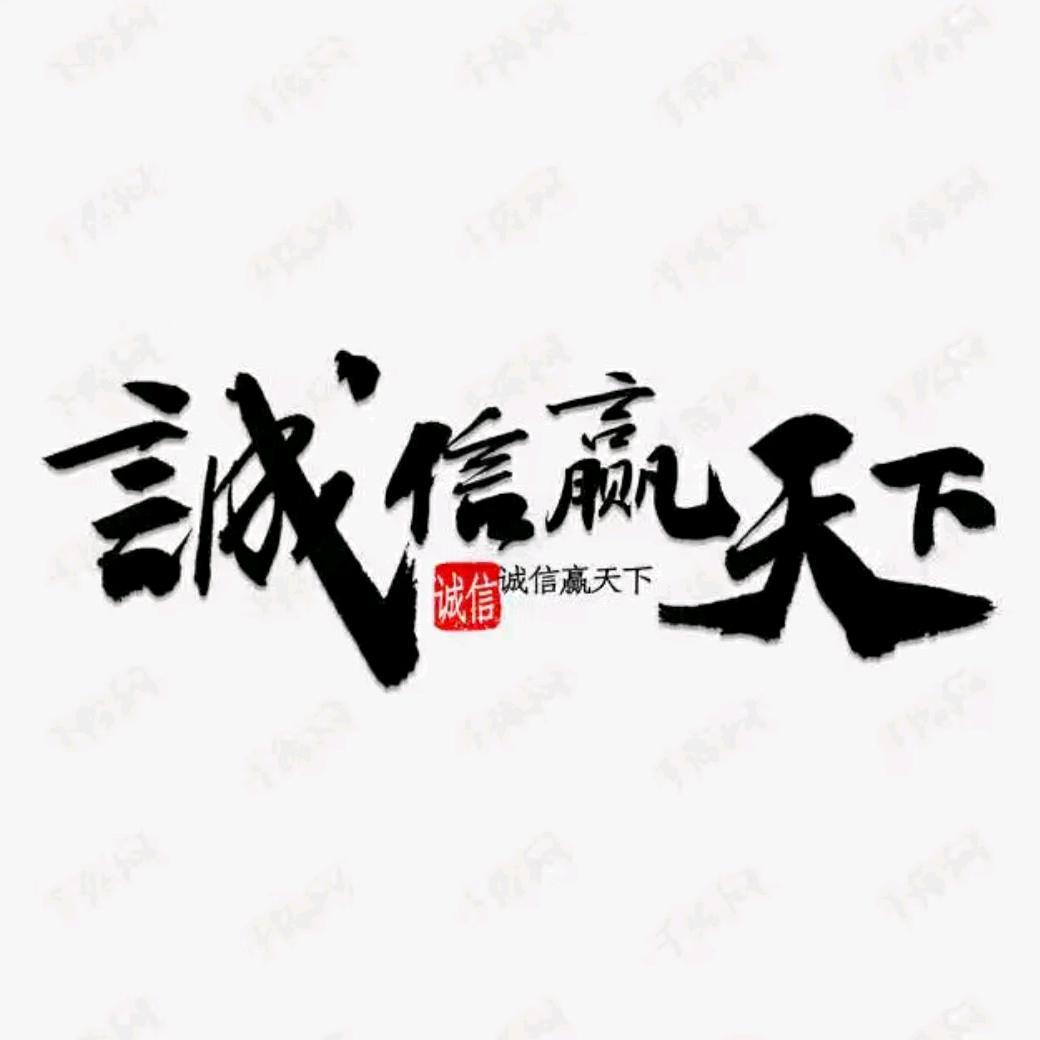 宝鸡市金台区嘉之禾商贸行