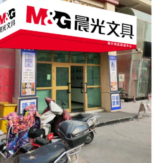 喀什晨光总代理