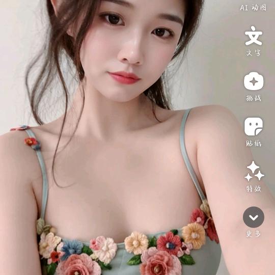 国产小祖宗🫧