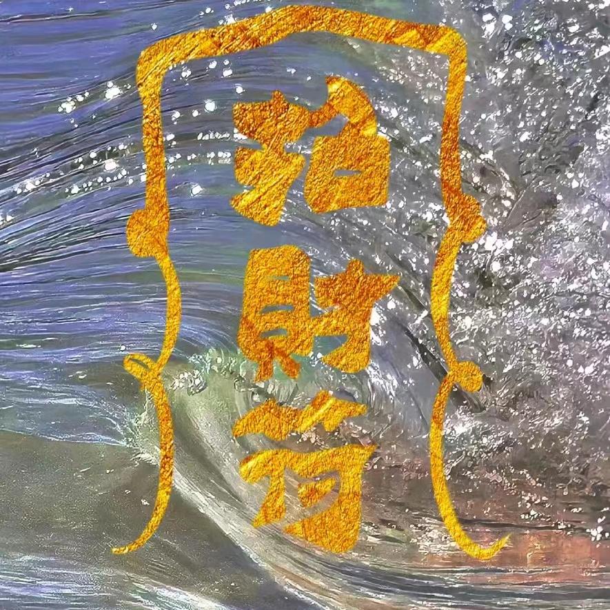 小愣子