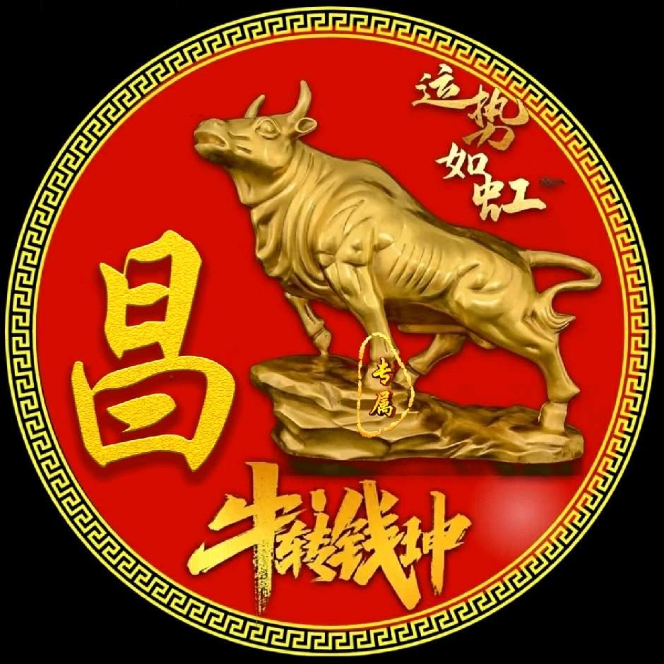 ✨宝儿🍻请勿连赞 拒绝私聊
