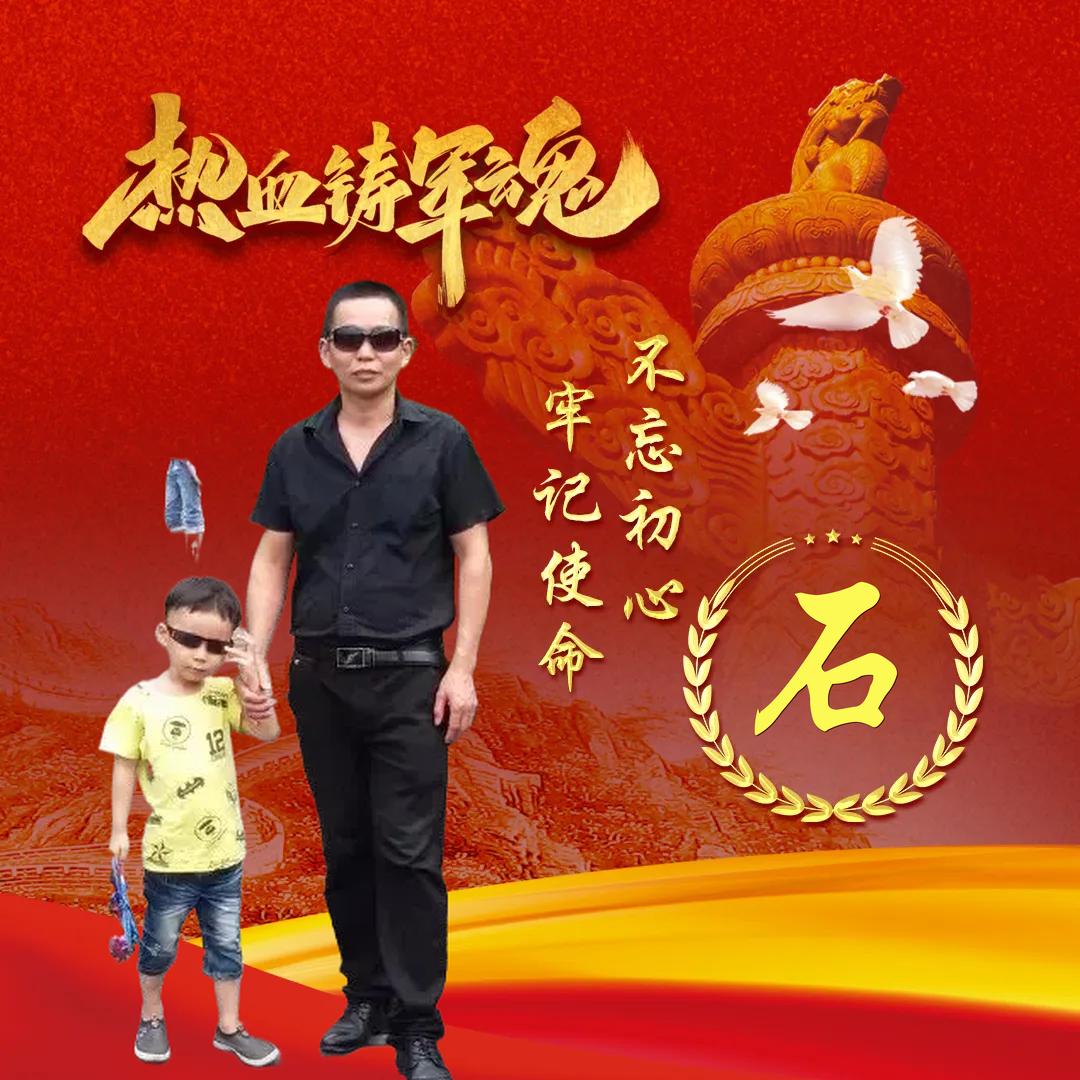 历史足迹中华崛起