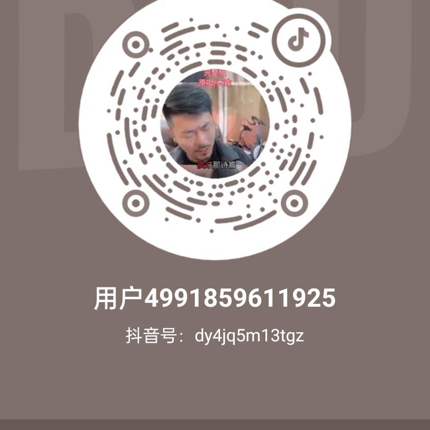 用户4991859611925
