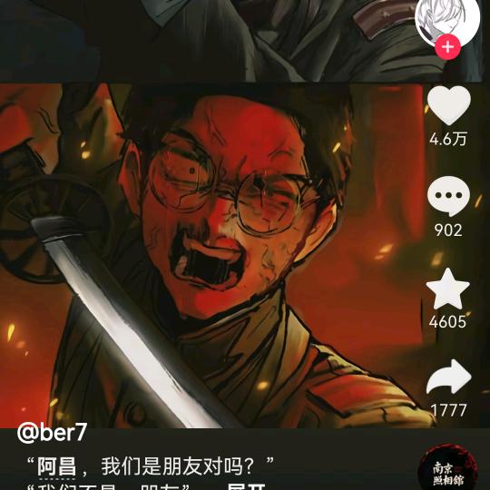 小霹雳