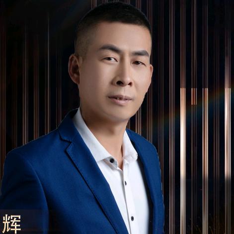 爱辉
