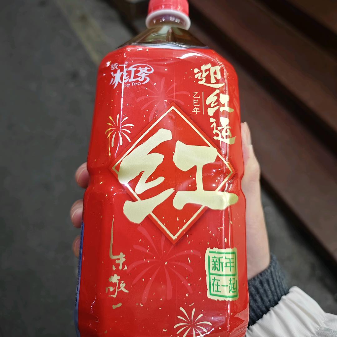 冰红草
