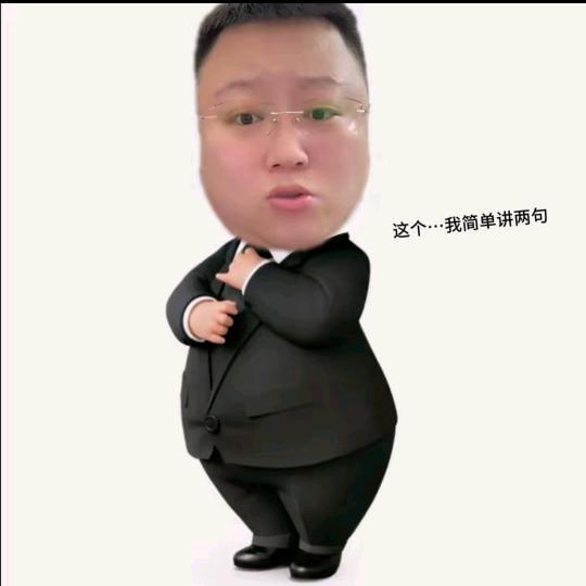 舒服是无罪的