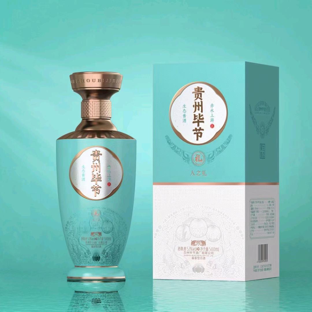 毕节大曲大妹子