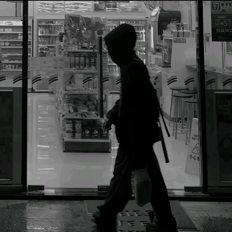 宅心-