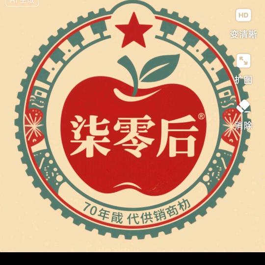 南旬澄农生鲜水果