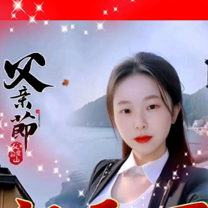 一生一世，520
