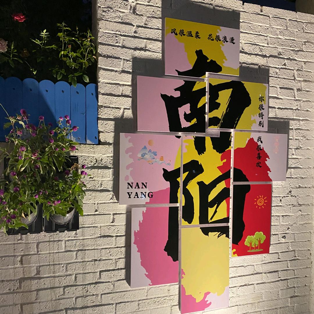 南阳闲置 本地服务