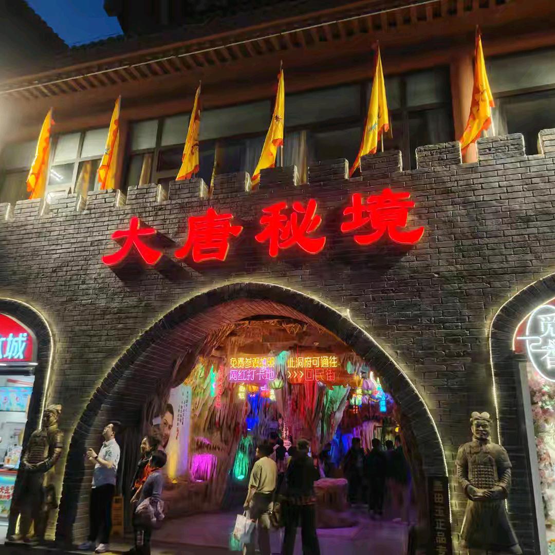 彼岸花！