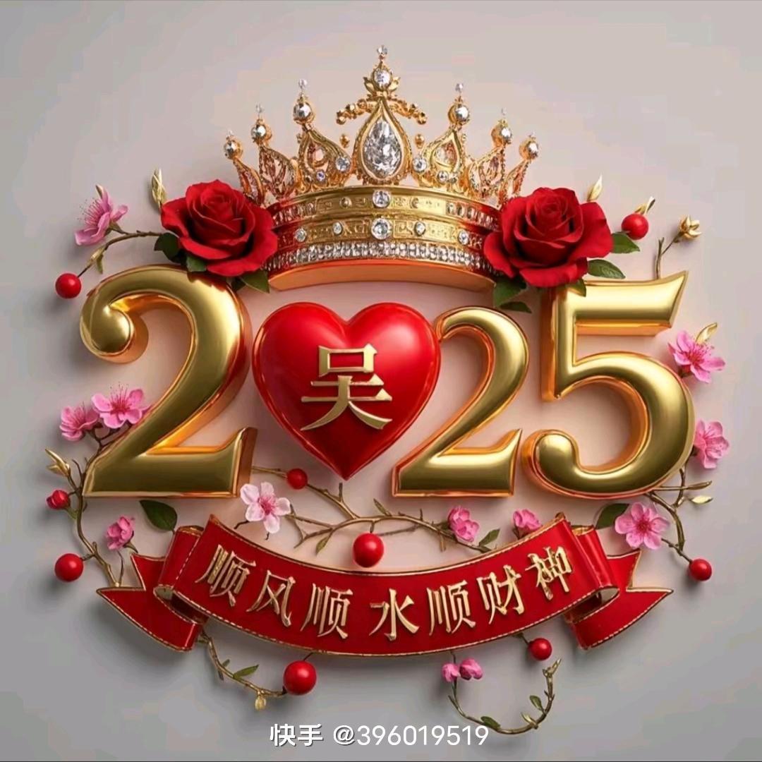 ໑ღ᭄幸运🕊꧔ꦿ᭄💞