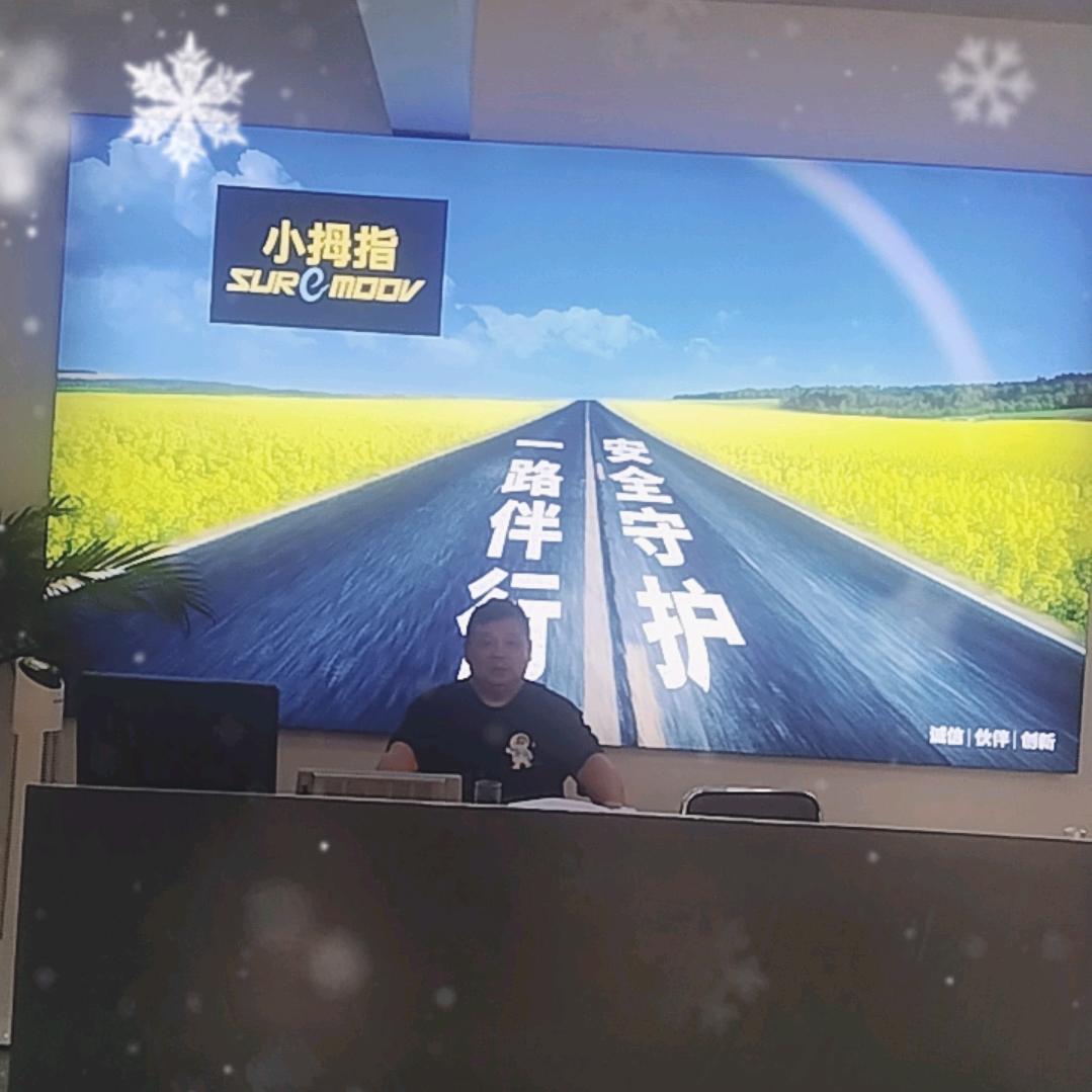 小拇指