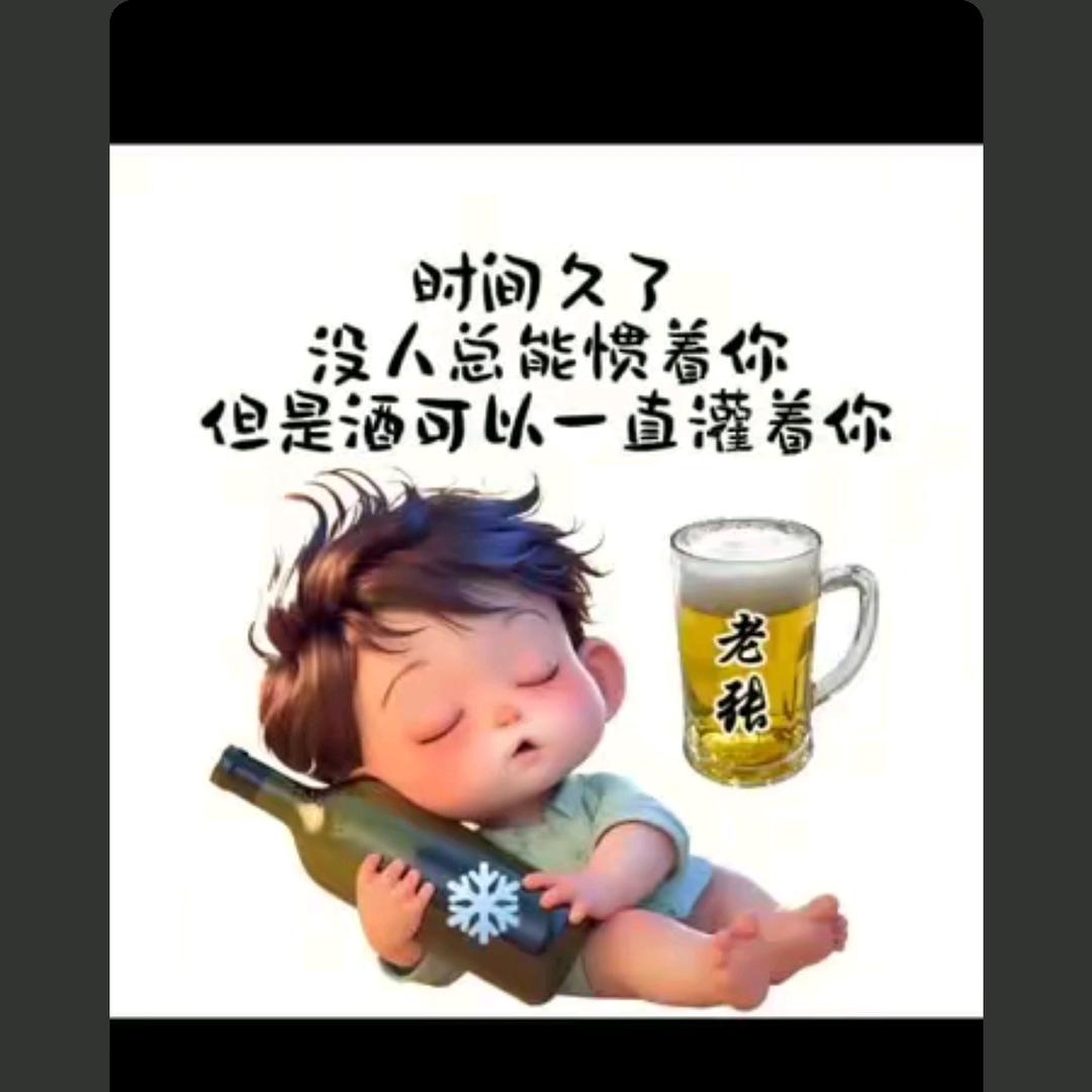 80后✘老张叔