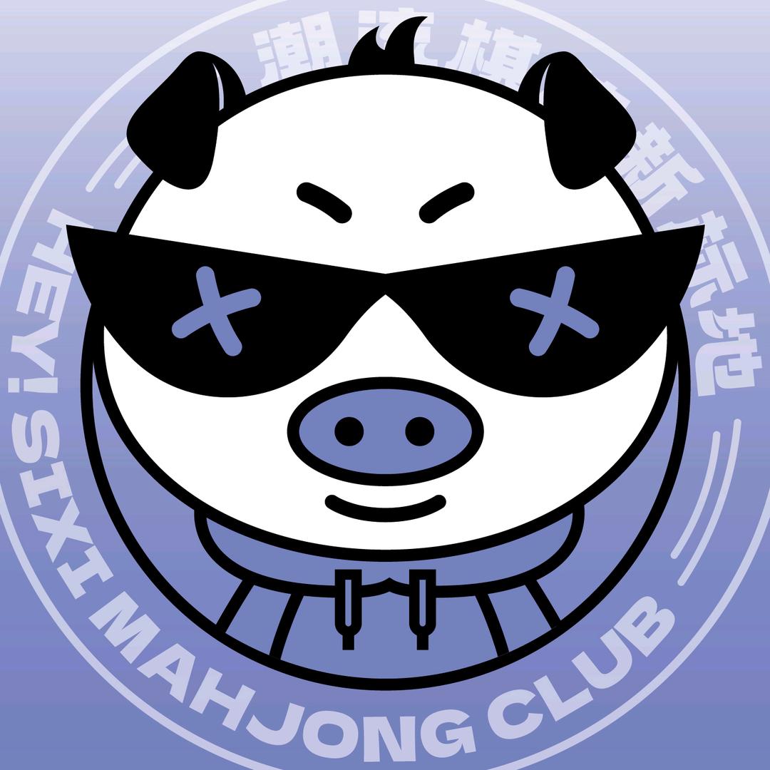 嘿四喜棋牌（品牌号）