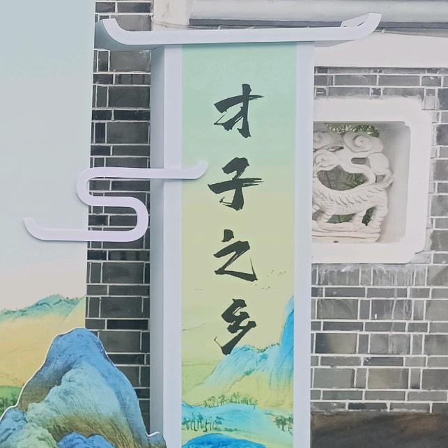 爱唱歌的维