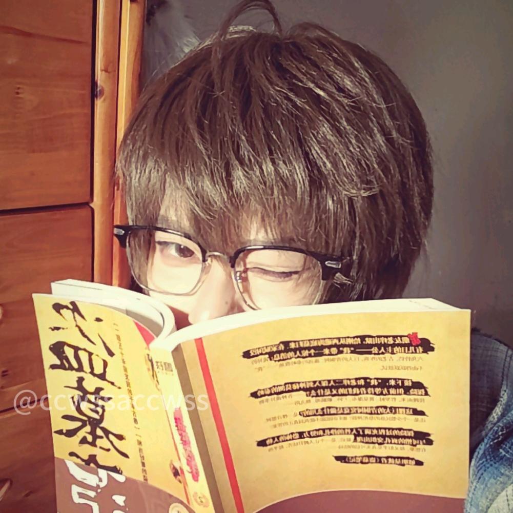 南锦嘞嘞×N（好好学习版）