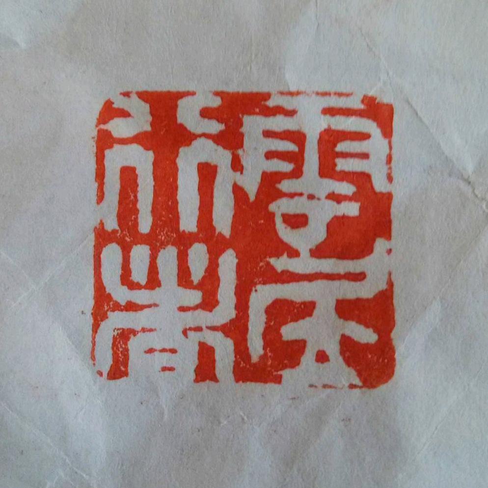 天上雲居
