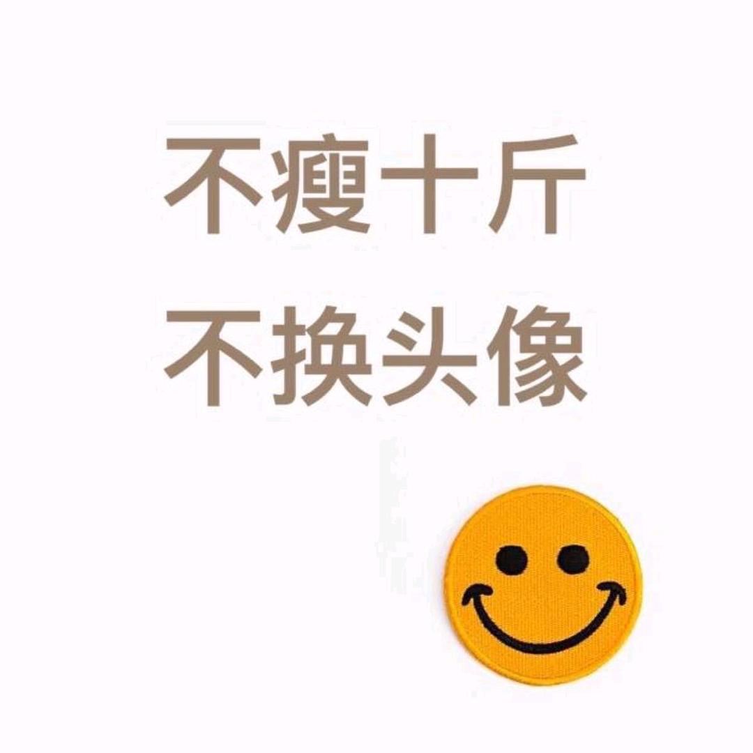 焦漂亮