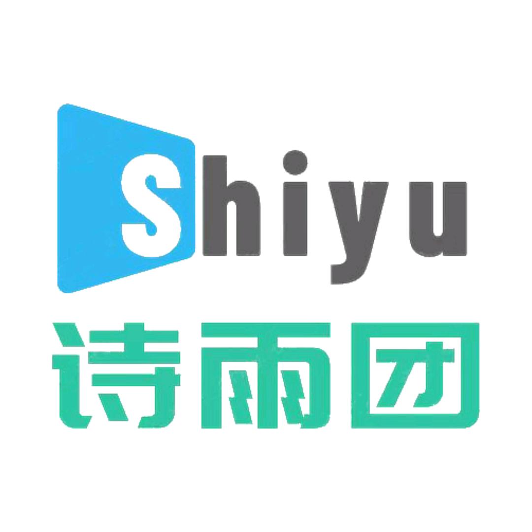 诗雨家电团
