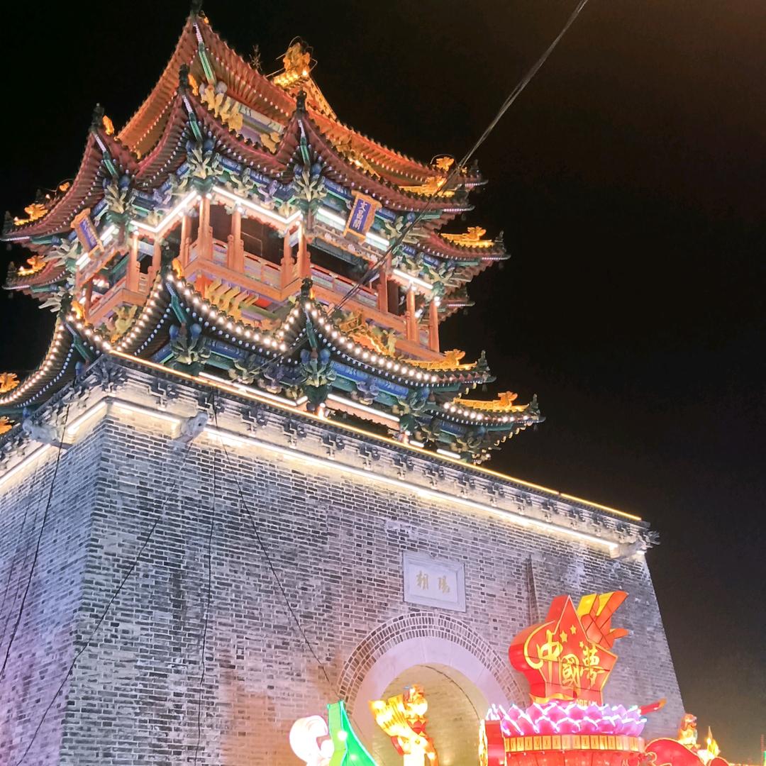 快乐1990