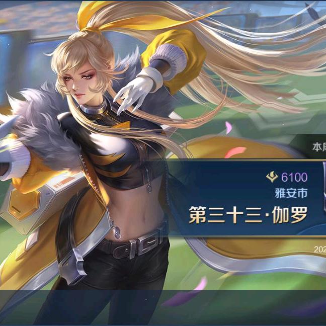 谁的口水在飞