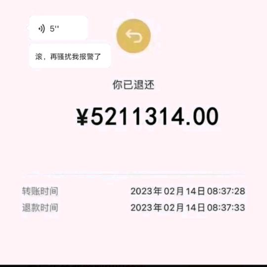 白嫖一时爽，一直白嫖一直爽