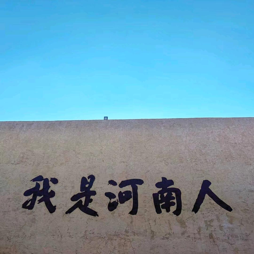 北半球