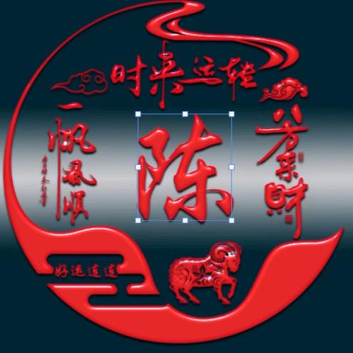 绿色田园