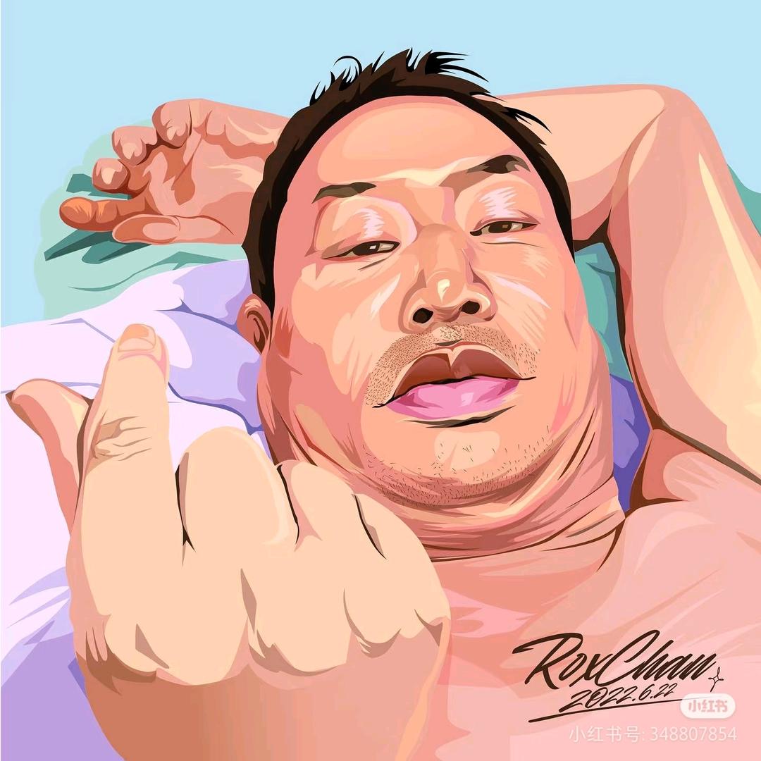请叫我叔