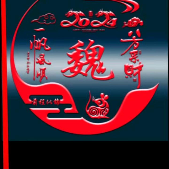 独立的我