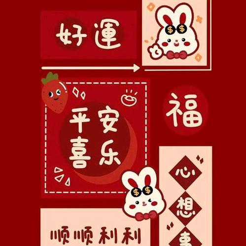 花姐