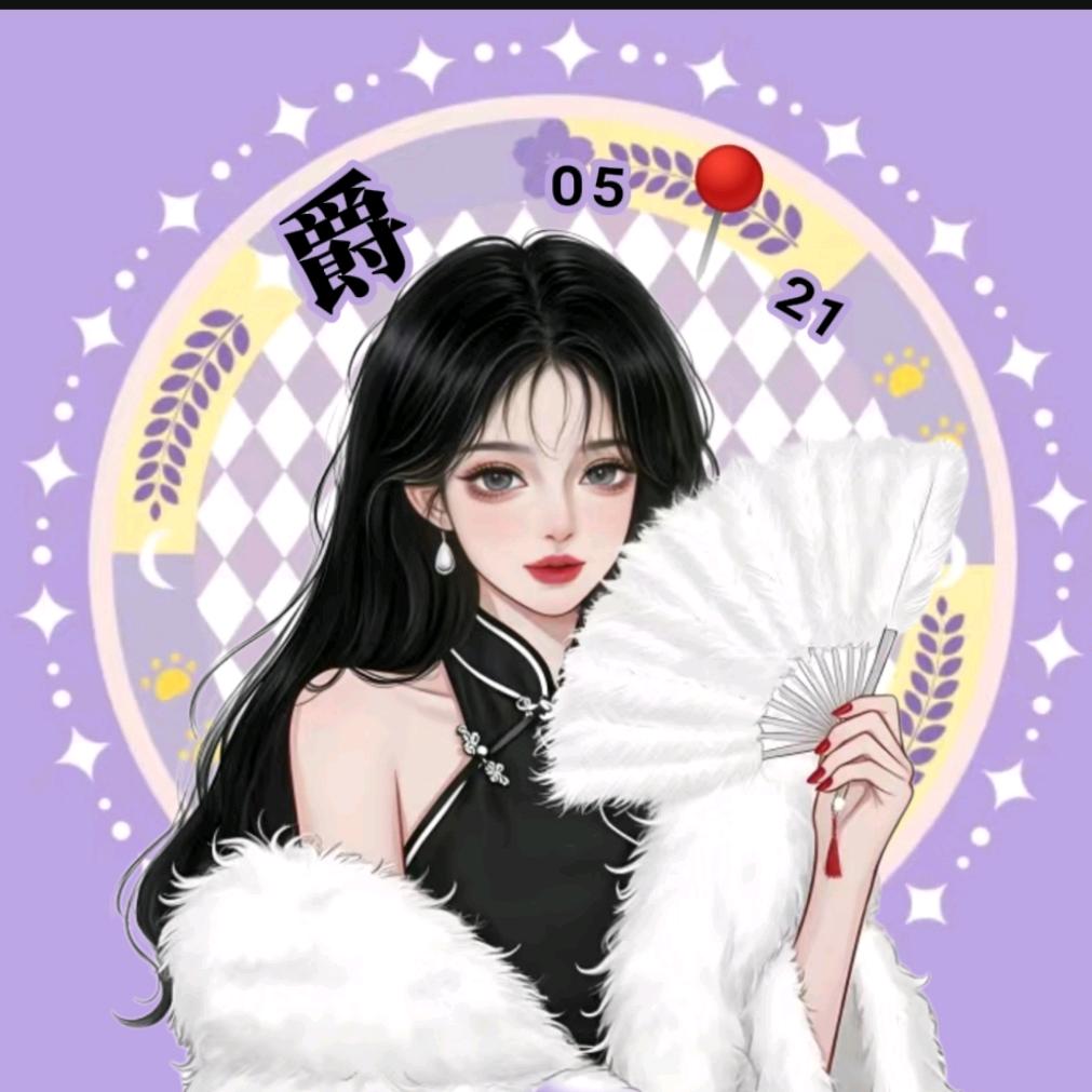 ⚘不染  ⁰⁵📍₂₁