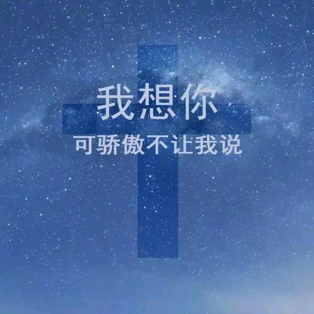 曾經→年輕←√過