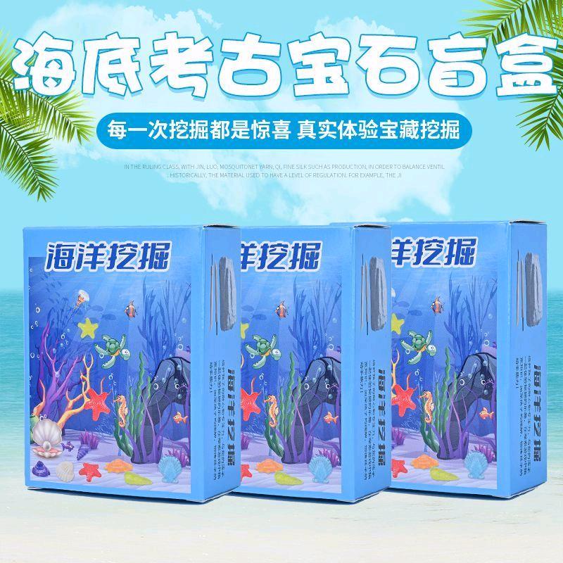 树树晖玩具店