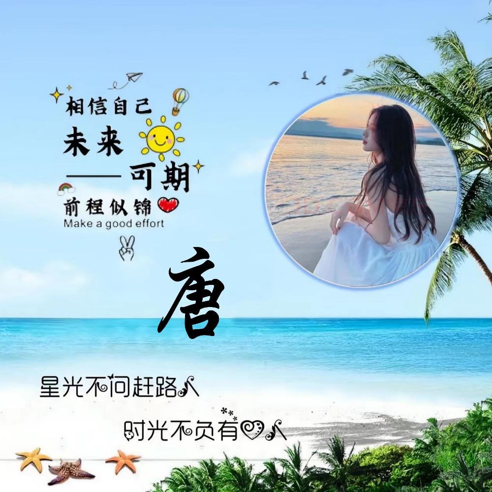 🦋ꦿ໊余生᭄🕊随心᭄ꦿᩚ٭