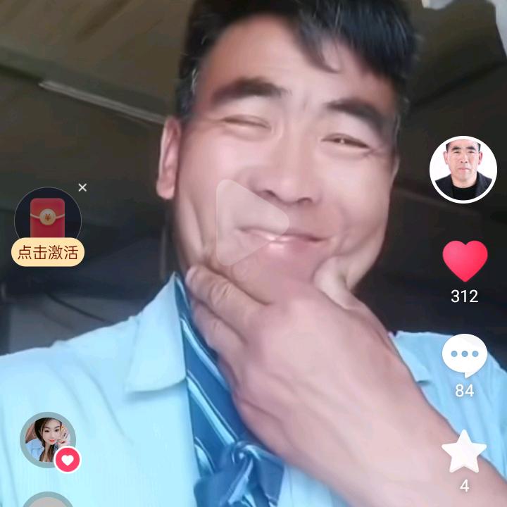 汝阳结巴哥