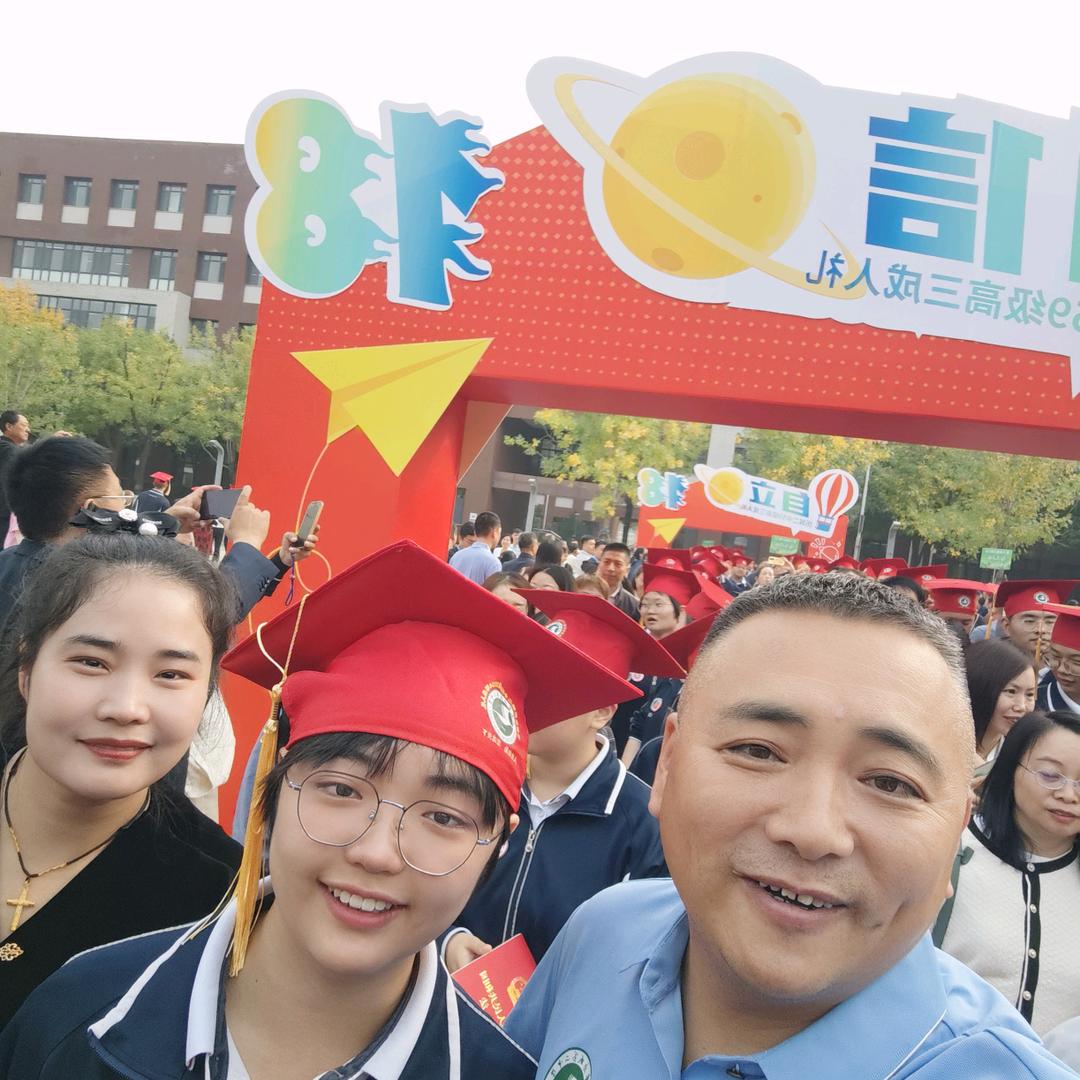 以和为贵123